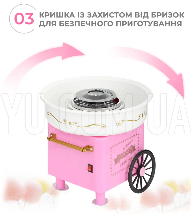 Большой портативный аппарат для приготовления сладкой сахарной ваты Candy Maker, 30 см